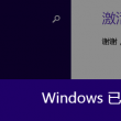 彩吧网最新开奖结果大乐透开奖