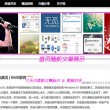 3d99期太湖字谜
